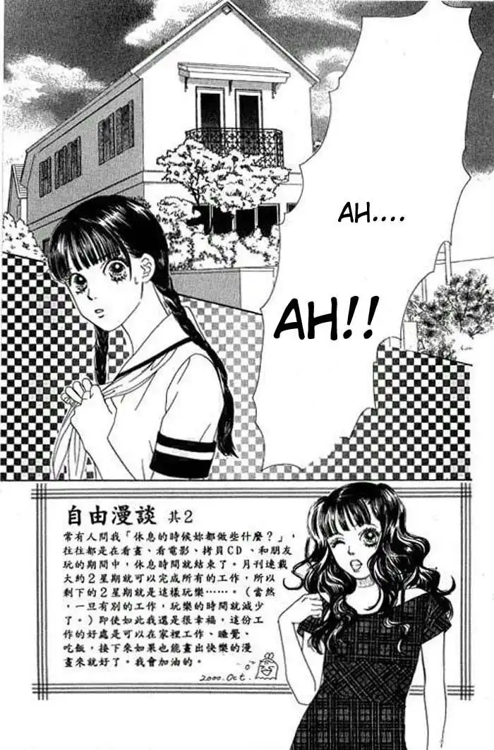 Eden no Hana Chapter 5 2